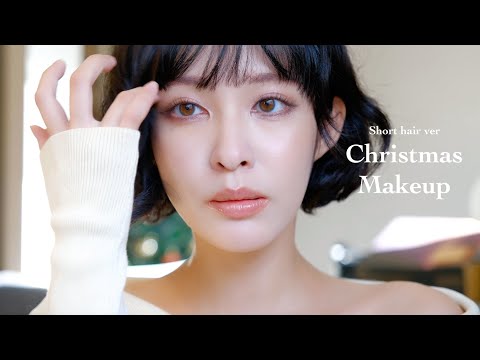 Christmas makeup - ショート＆ボブによる上品なクリスマスメイク🎄🎅🏻♡この光沢が特別感あって可愛い…！