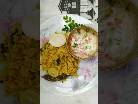 Meal Maker Pulao #soyapulao #soyachunk #Mealmakerpulao #soyachunkspulao #shorts #trendingshorts