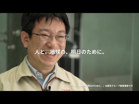 未来を担う新たな原子力エネルギー「革新炉」とは？