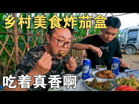 地道的乡村美食炸茄盒，虽然做法麻烦，但是吃到嘴里是真的香啊【环华行913】