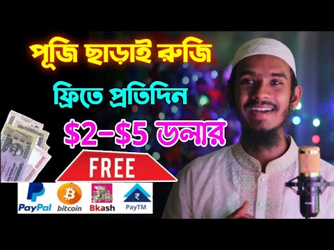 Free new income apps / Unlimited earn money online apps 2023 / Online income for students 2023