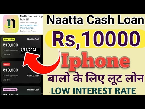 Naatta Cash Loan Instant personal loan Rs,10000 New Loot Offer Only Iphone User Low Interest Rate