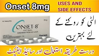 Onset tablet uses in urdu(Ondansetron)|Uses, Benefits, side effects in urdu|