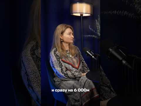 Откровение Елены Бажан: «Как пережить кризис, принимать сложные решения и найти новые смыслы»