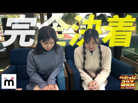 【美女対決】トップライバー vs グラマーインスタグラマーの死闘決着！_ムチューライブコラボ⑥