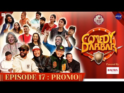 Shree Kesh COMEDY DARBAR | Episode 17 Trailer | Girish, Manas, DonG | Young Wave, UNA | Gauri, Bijay