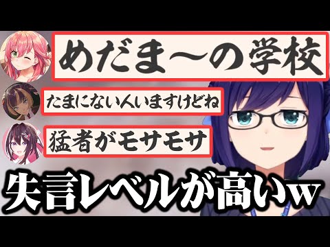 【ホロライブ】新年から撮れ高が満載すぎた1月のめい言ハイライトを発表し、笑いが止まらないえーちゃんまとめ【切り抜き】