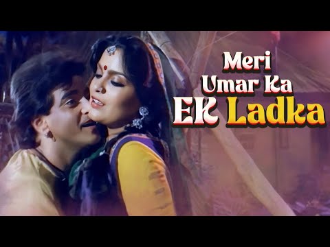 Meri Umar Ka Ek Ladka | Asha Bhosle Kishore Kumar Songs - Yeh Desh Jeetendra Movie Songs