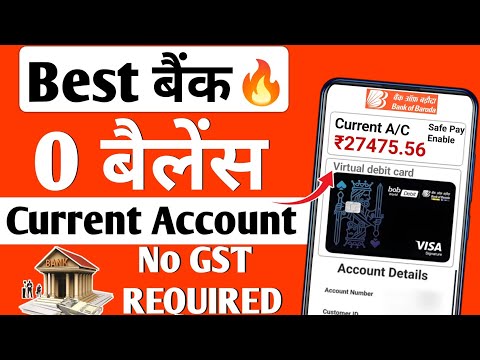 Bob current account opening online | without gst current account open | individual current account |