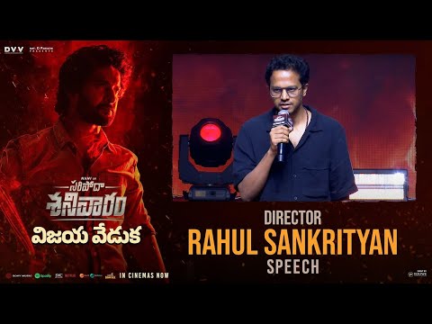 Director Rahul Sankrityan Speech At Saripodhaa Sanivaaram Vijaya Veduka  | Nani | SJ Suryah | Vivek