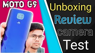 Motorola Moto G9 Unboxing | Motorola G9 | moto g9 camera test | Moto G9 Camera Review