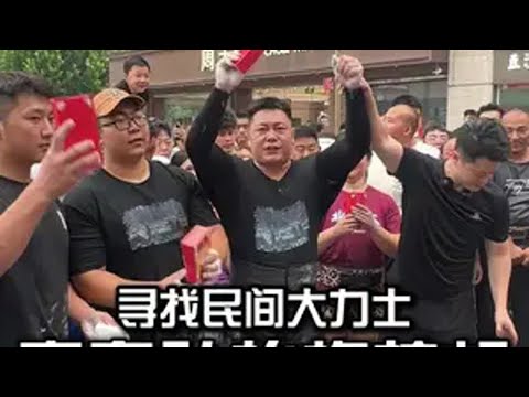 青岛队城市赛四连胜，下一站郑州赛 非洲十年 民间游戏大会