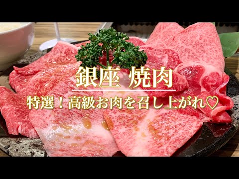 【焼肉デートしませんか？】バーチャル焼肉はいかがですか(*^^*)　ご飯を準備してご覧ください♡