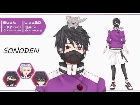 【Live2D Showcase】そのでん   SONODEN【Vtuber】