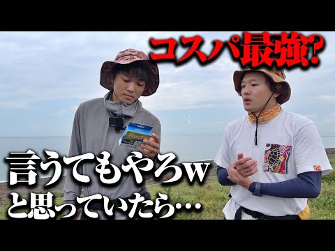 釣りバカ超愛用の“コスパ最強のPEライン”。安いからには何かあるでしょ。と思って使ってみた結果…