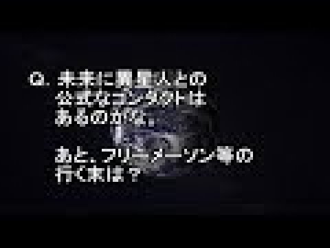 【タイムトラベラー】2062年から来た実在する！？未来人の予言！２ちゃんへの書き込みがヤバイ！その予言内容が具体的すぎる！？【衝撃】