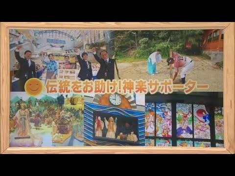 「おしえて！みやざき」11月2日放送