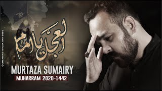 Al Ajal Al Ajal Al Ajal Ya Imam ع Al Ajal | Murtaza Sumairy | 2020 | 1442 |