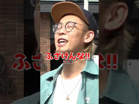 Prank interview on Japanese university kids #MCTAKA #English Test #prank #interview