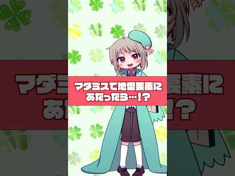 マダミスで地雷要素にあたったらどうする？Help me, ERINNNNNN!!（東方Project）　 #shorts #vtuber #マーダーミステリー