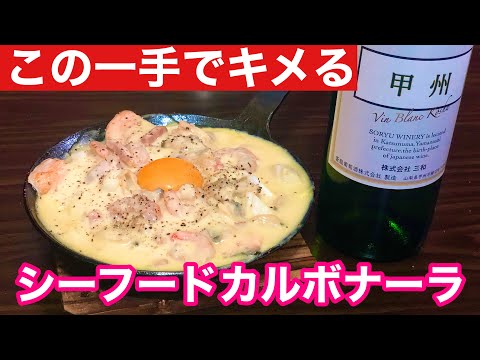 プロの隠し味で絶品に変えます！必ずやってみて下さい！！