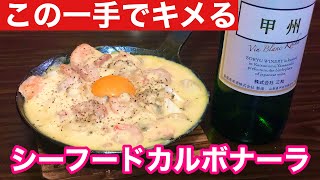 プロの隠し味で絶品に変えます！必ずやってみて下さい！！