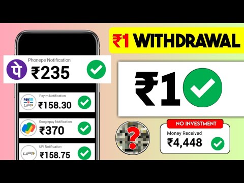 Minimum Withdrawal 1 Rupee App | Minimum Redeem 1 Rupees Paytm Cash | new earning app today