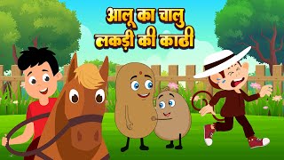 Aloo Kachaloo, Kalu Madari, Hathi Raja, Nani Teri Morni, Lakdi Ki Kathi | Kids Rhymes Videos