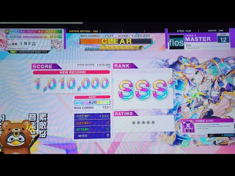 [CHUNITHM] flos AJC