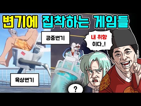 또 오픈월드야? 그런데 상태가..