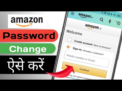 Amazon Ka Password Kaise Change Kare | How To Change Amazon Password