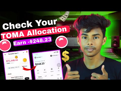 Check Your Toma Allocation | Toma Token Claim | #techboyasik