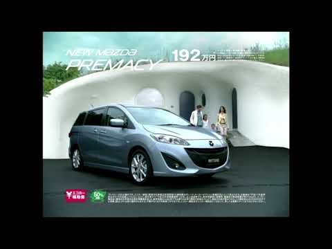 [CM]マツダMAZDA「プレマシーPREMACY」2010年