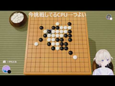 Hajime lost CPU in Gomoku Narabe