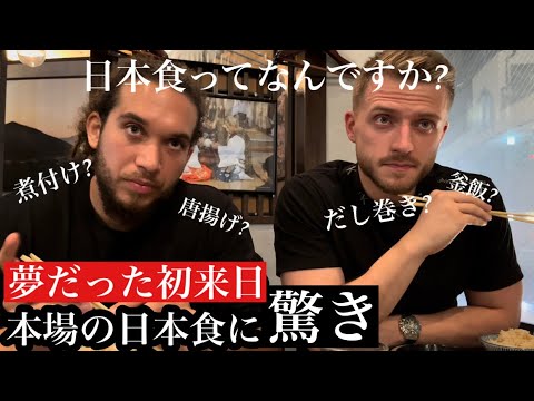 夢だった念願の日本！初めての日本食に大感激