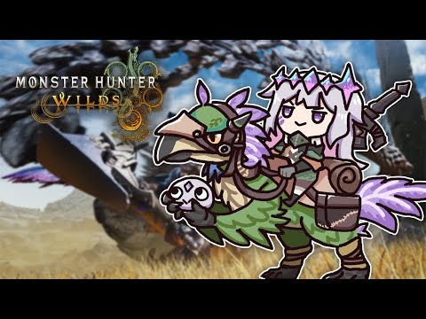 【Monster Hunter Wilds】RETURN TO THE HUNT!【Open Beta Test】