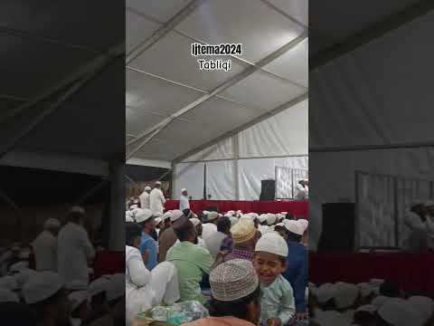 Ijtema #2024 #gathering #youtubeshorts #shorts