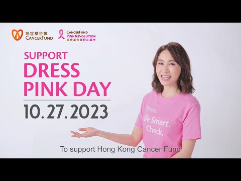 Hong Kong Cancer Fund | Dress Pink Day 2023 | Support Breast Cancer Awareness & Fundraising Campaign