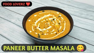 Paneer Butter Masala | होटल जैसा पनीर बटर मसाला | Restaurant style Paneer Butter Masala | Paneer