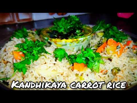 Kandhikaya carrot rice very testy with challa charu try it🥰 very easy and testy