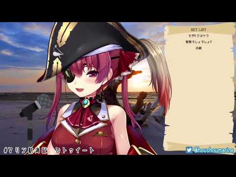 空色デイズ [宝鐘マリン/ホロライブ歌枠切り抜き]