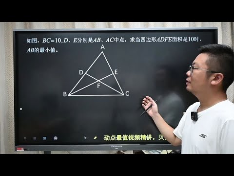 初一数学比较难的一类题，掌握方法还是可以快速解决！