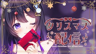 【雀魂 -じゃんたま-】🎄参加型🎄クリスマスdeポン！ Christmas Mahjong Soul w/chat 【七夜月 / VTuber】