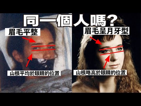 一句玩笑話竟成了預言 消失在公路盡頭的女孩到底發生了甚麼事？