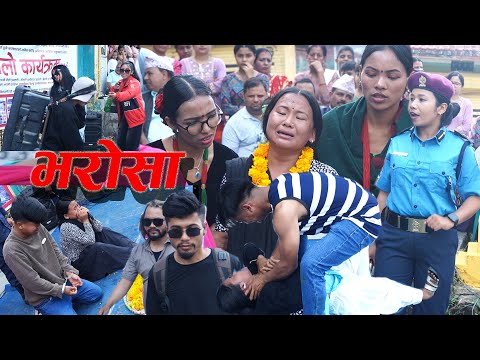 भाइटीका कै दिन हातमा हत्कडी 😭यस्तो घटना कतै नघटोस Social Awareness Drama | No Drugs