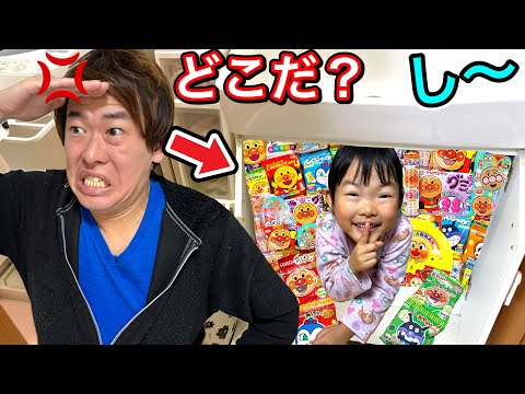 【寸劇】アンパンマンのお菓子が全部消えたからパパが探したよ…by.ここちゃん