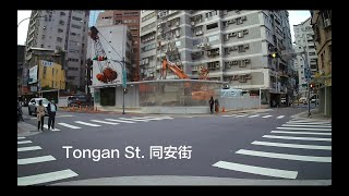 a walk taipei taiwan Tongan St. 同安街 20220305