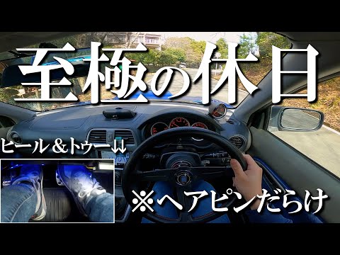 【車載動画】関西のいろは坂？若草山で自主練ドライブ【ヒール＆トゥー】#SUBARU#Impreza#WRX#インプレッサ