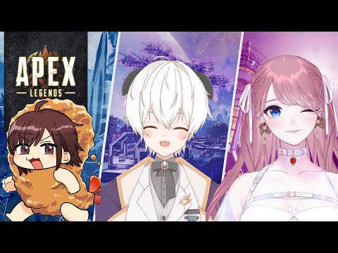 【 APEX 】いちごちゃんと！ゆきまるさんと！【 エーペックス  】