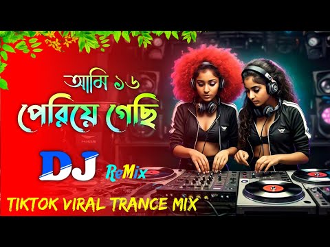 Ami 16 Periye Gechhi - Dj Gan | আমি ষোলো পেরিয়ে গেছি | 2025 Bengali Dj Remix | Trance Mashup Dj Mix